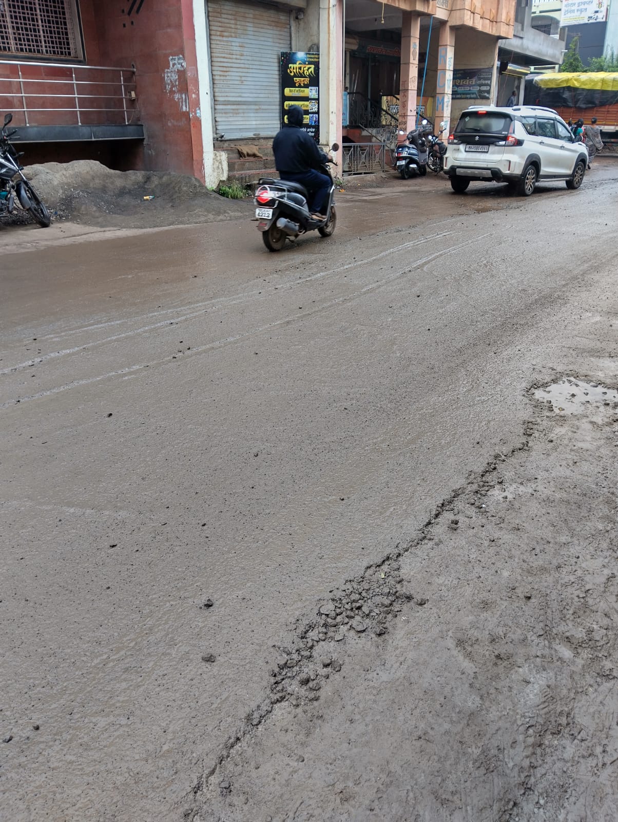 कर्जत मधील गटरी